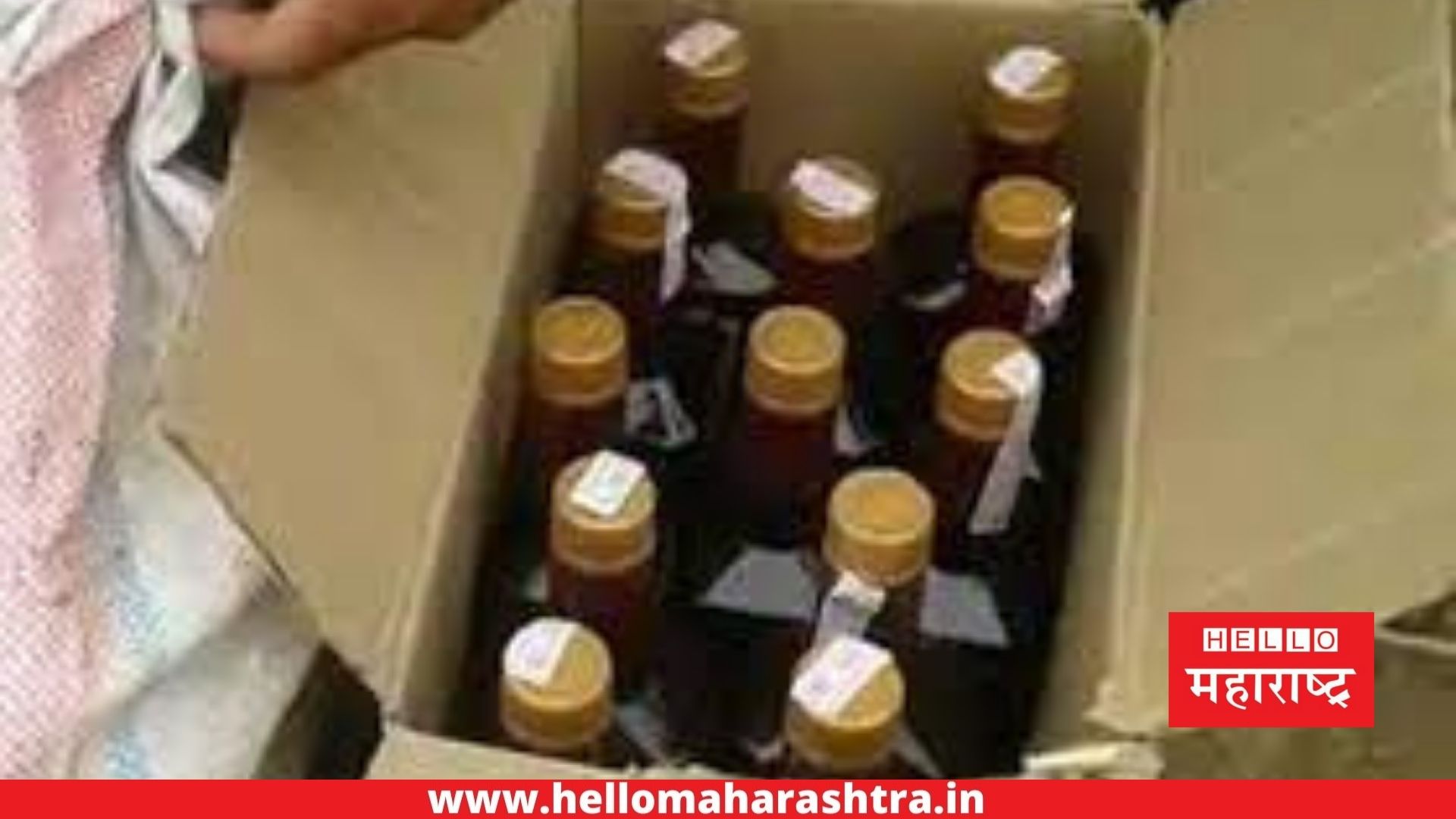 liquor seized by police