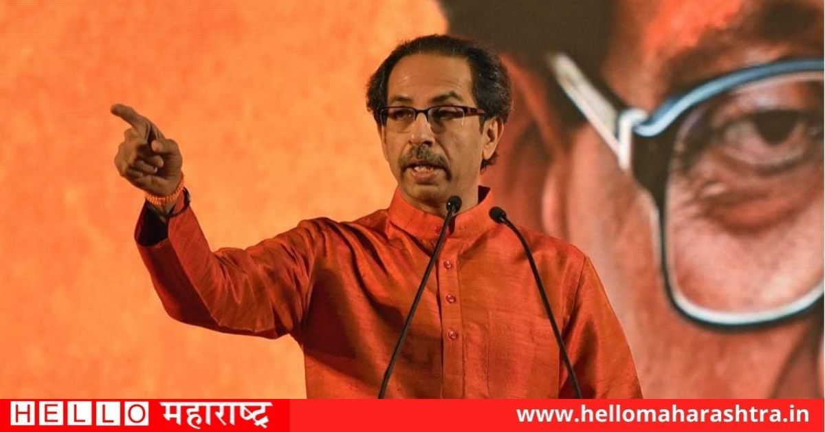 uddhav thackarey