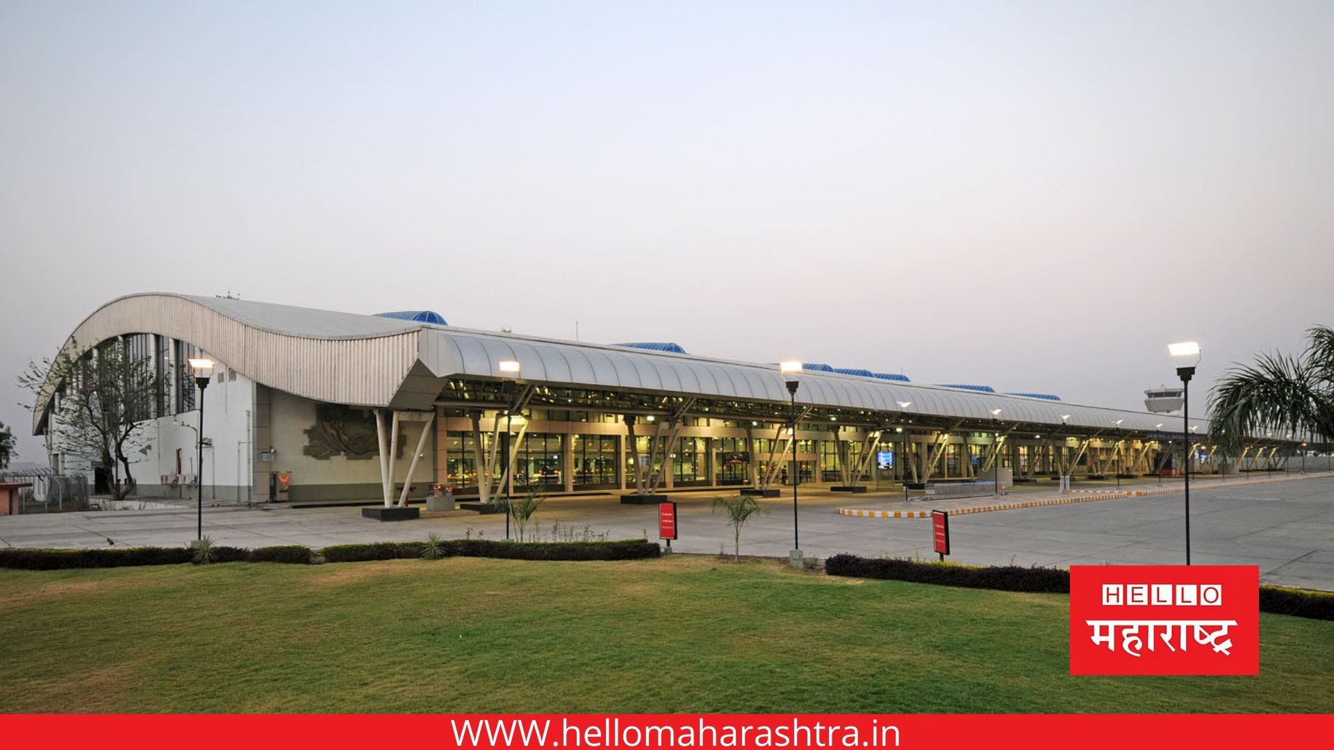 Aurangabad airport