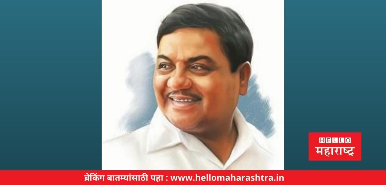 R R Patil