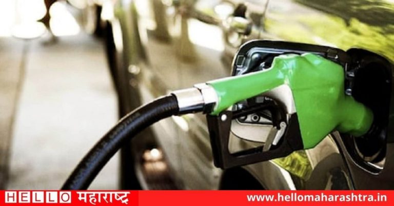 Petrol-Diesel Price : राज्य सरकारांकडून पेट्रोल-डिझेलमध्ये आणखी कपात केली जाणार ???