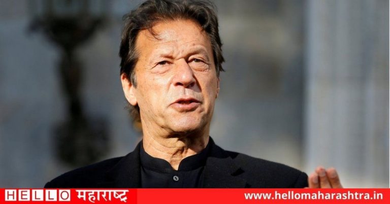 पाकिस्तानी पंतप्रधान इम्रान खान म्हणाला- “भारत ठेवतोय जागतिक क्रिकेटवर नियंत्रण, त्यांच्या विरोधात जाण्याचे कोणीही करत नाही धाडस”