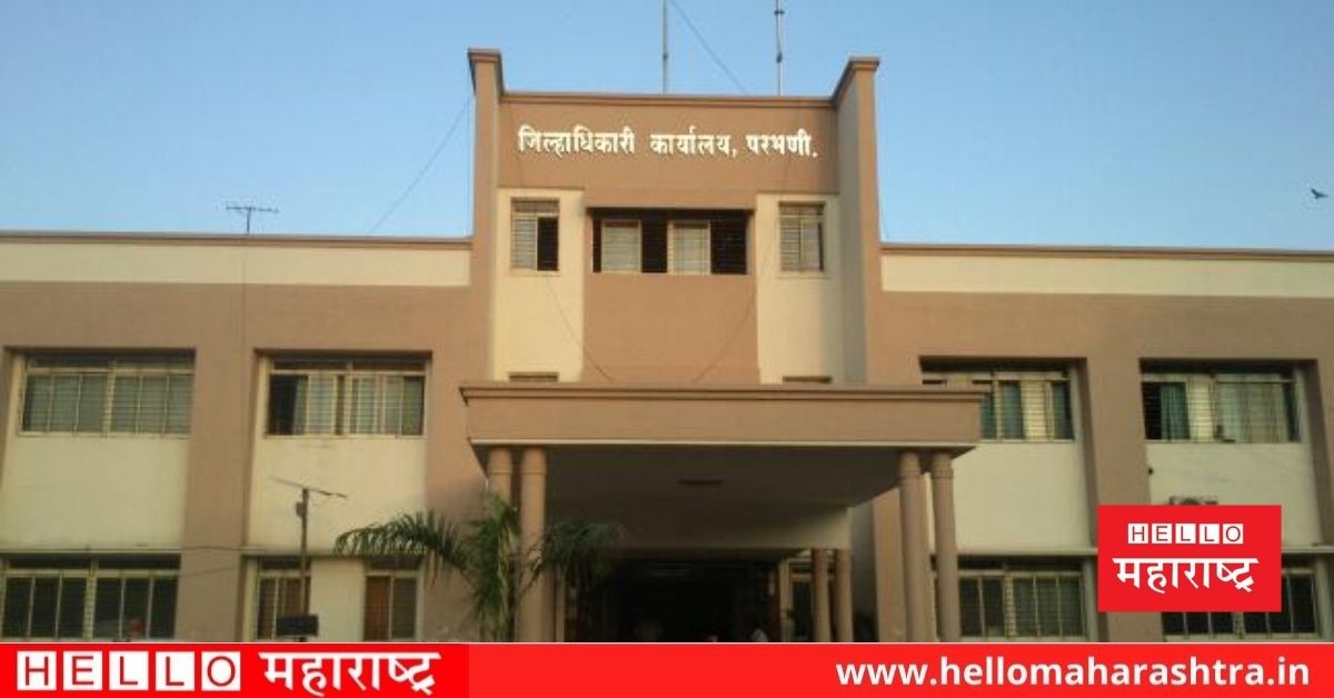 parbhani collector office