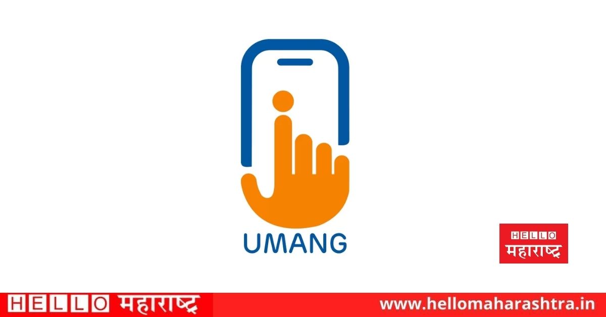 Umang App