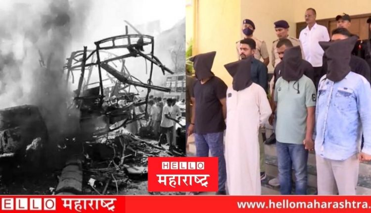 1993 Mumbai Bomb Blast Accused