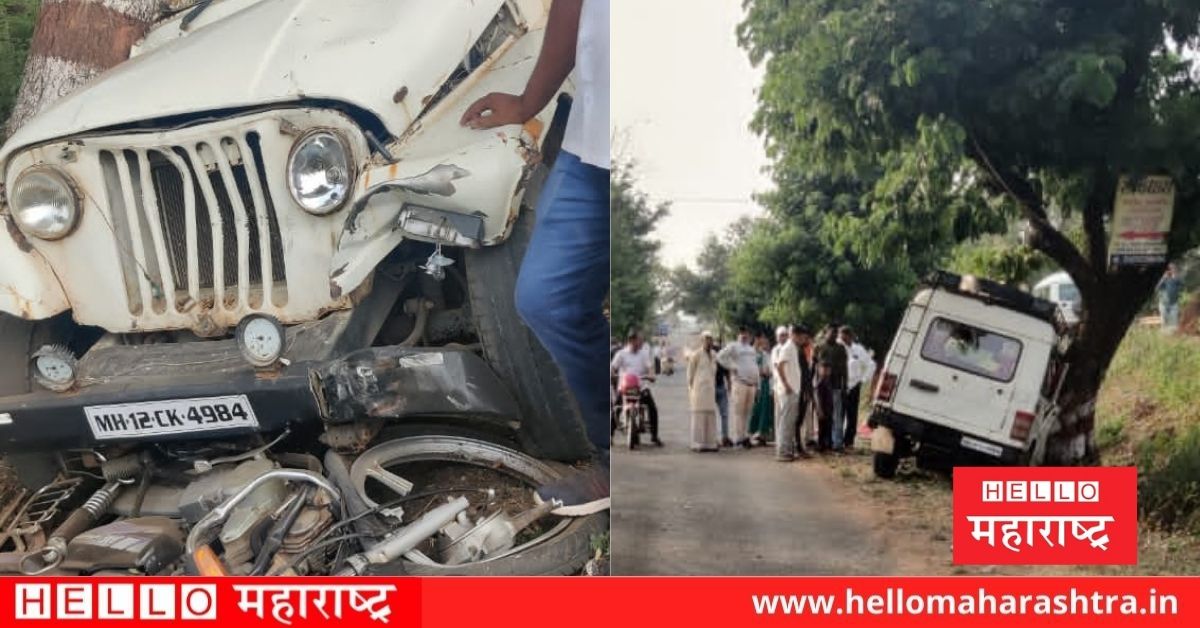 Mahindra jeep two-wheeler Accident