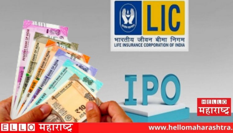 lic-ipo-price-ipo