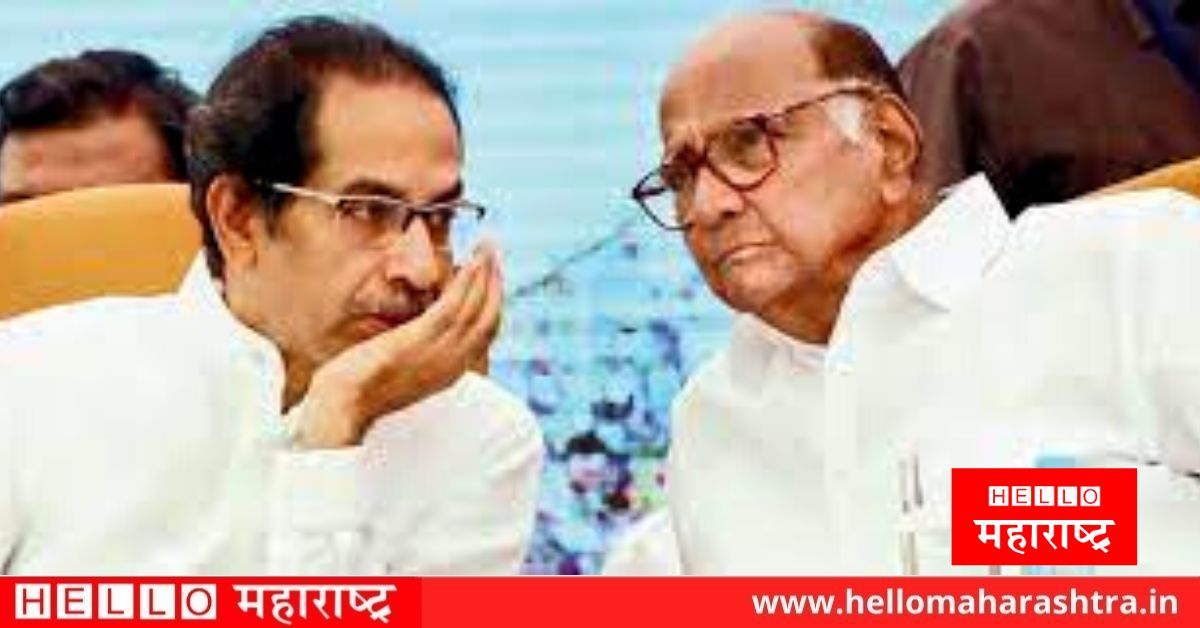 Uddhav Thackeray Sharad Pawar