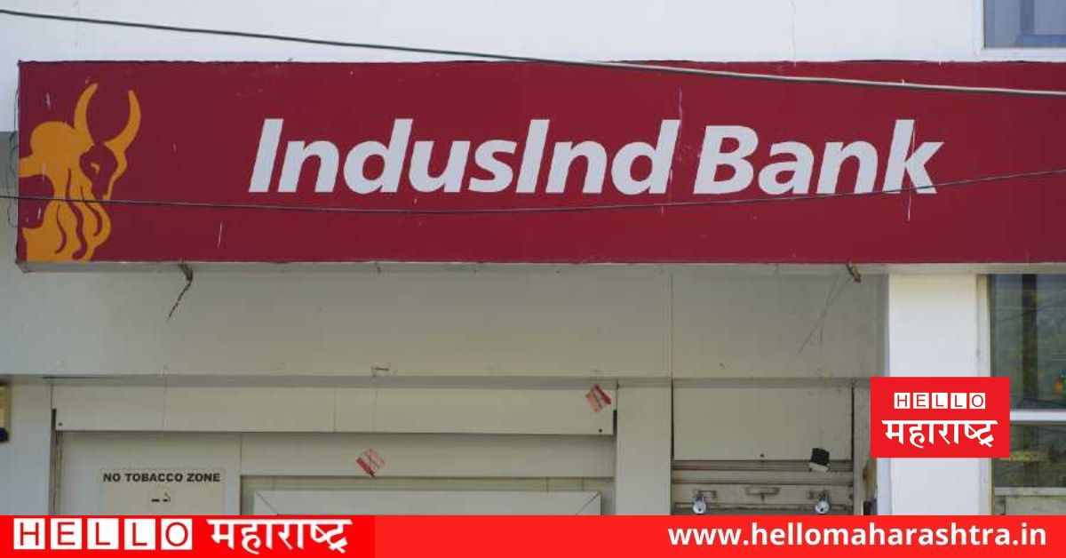 Indusind Bank