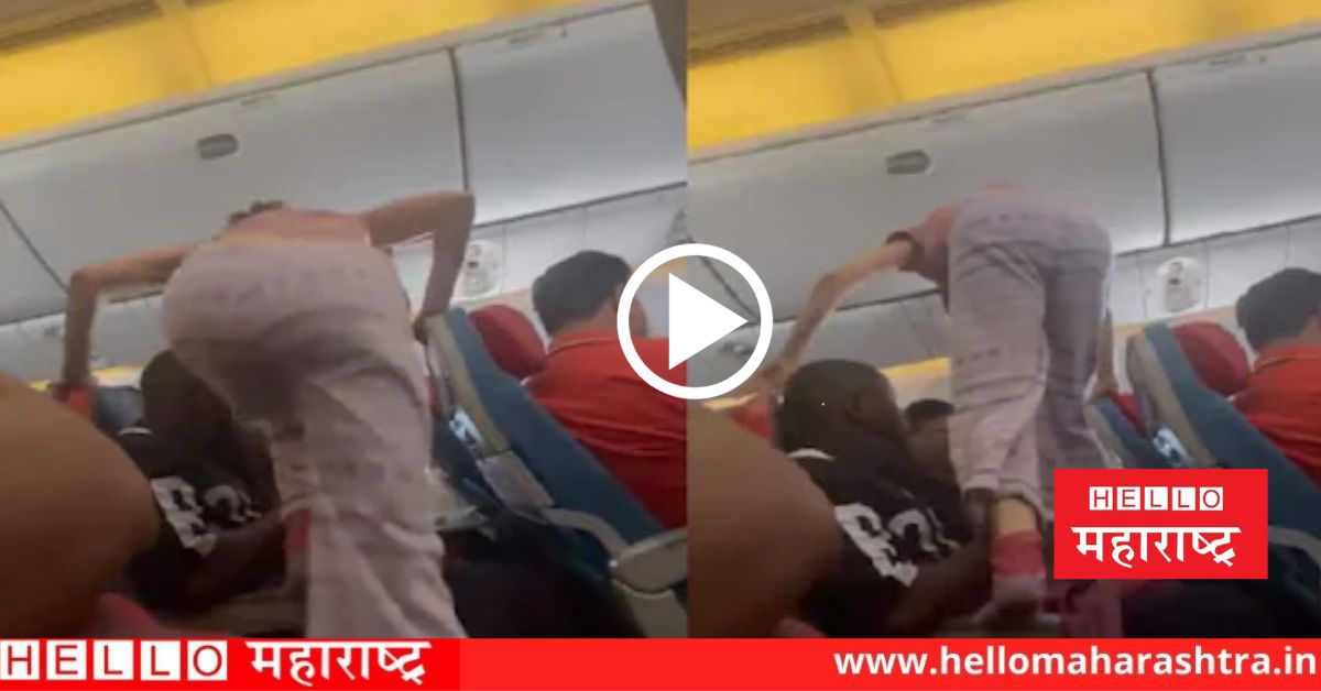 woman jumps over passengers