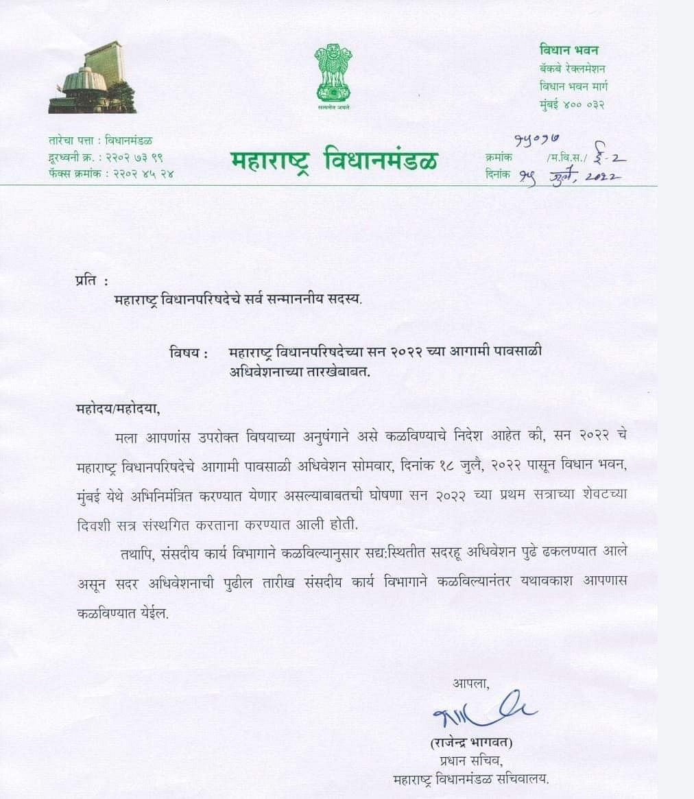 Legislature Principal Secretary letter