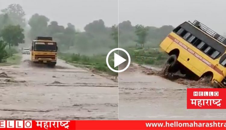 bus washes away in drain