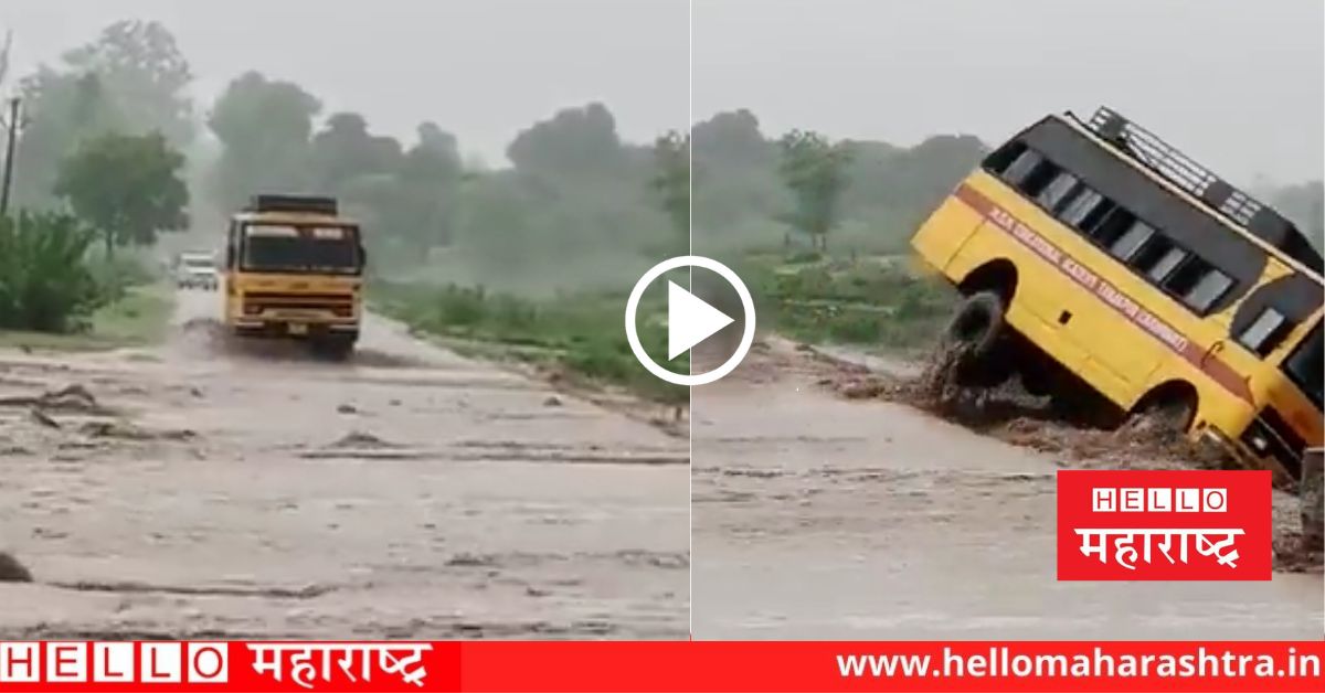 bus washes away in drain