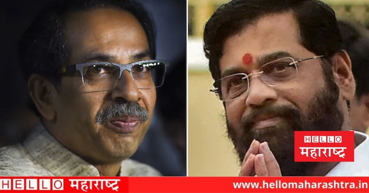 uddhav thackeray and eknath shinde