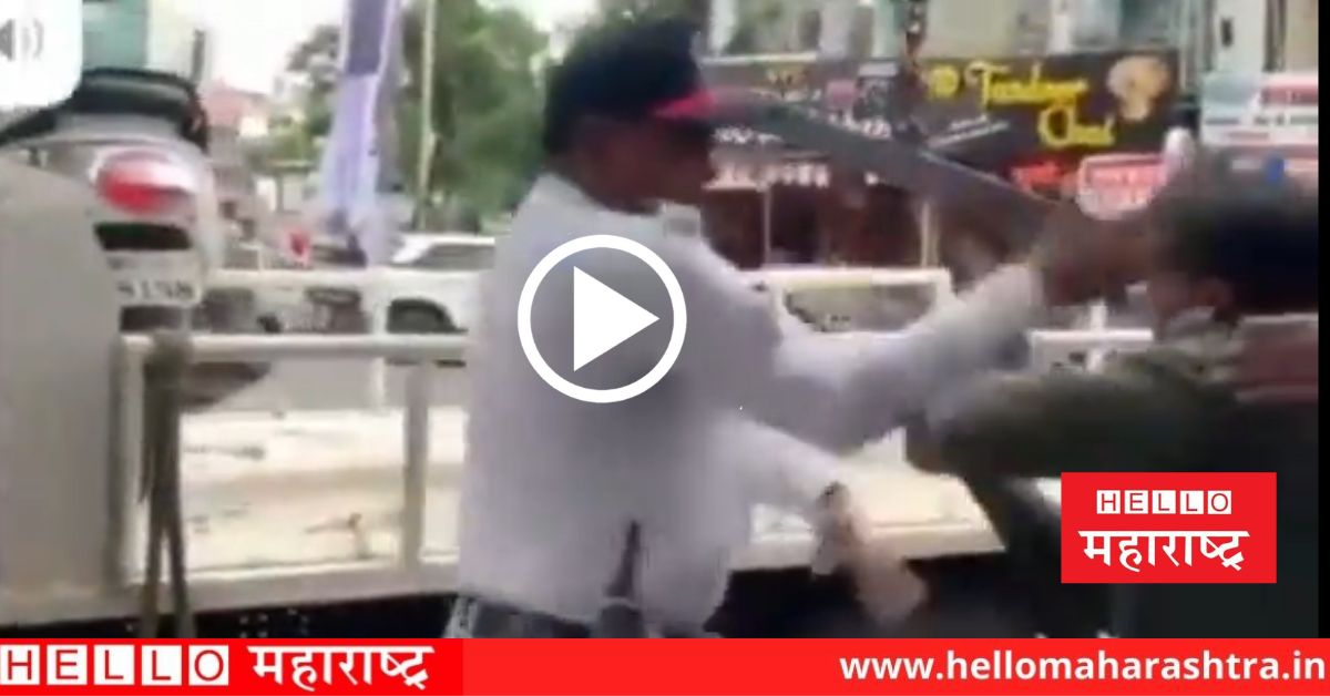 police slaps security guard
