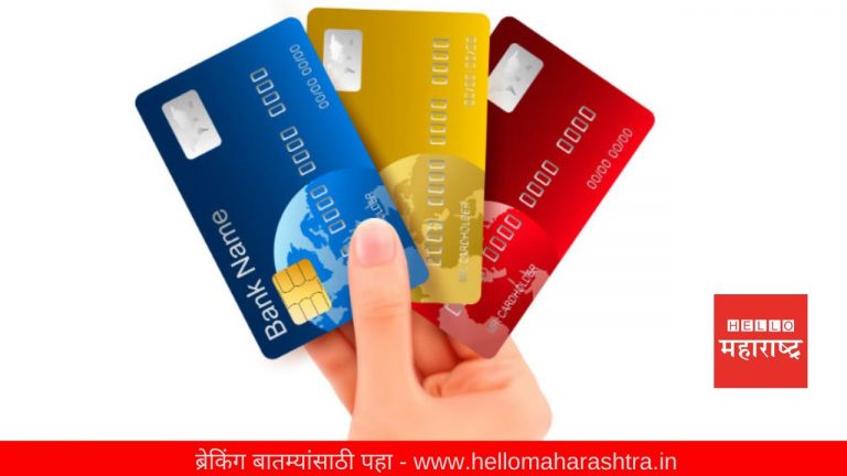 Card Payment : ATM, डेबिट आणि क्रेडिट कार्डमध्ये काय फरक आहे ते समजून घ्या