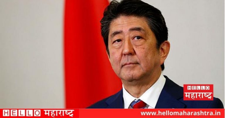 जपानचे माजी पंतप्रधान शिंजो आबें यांची गोळ्या घालून हत्या