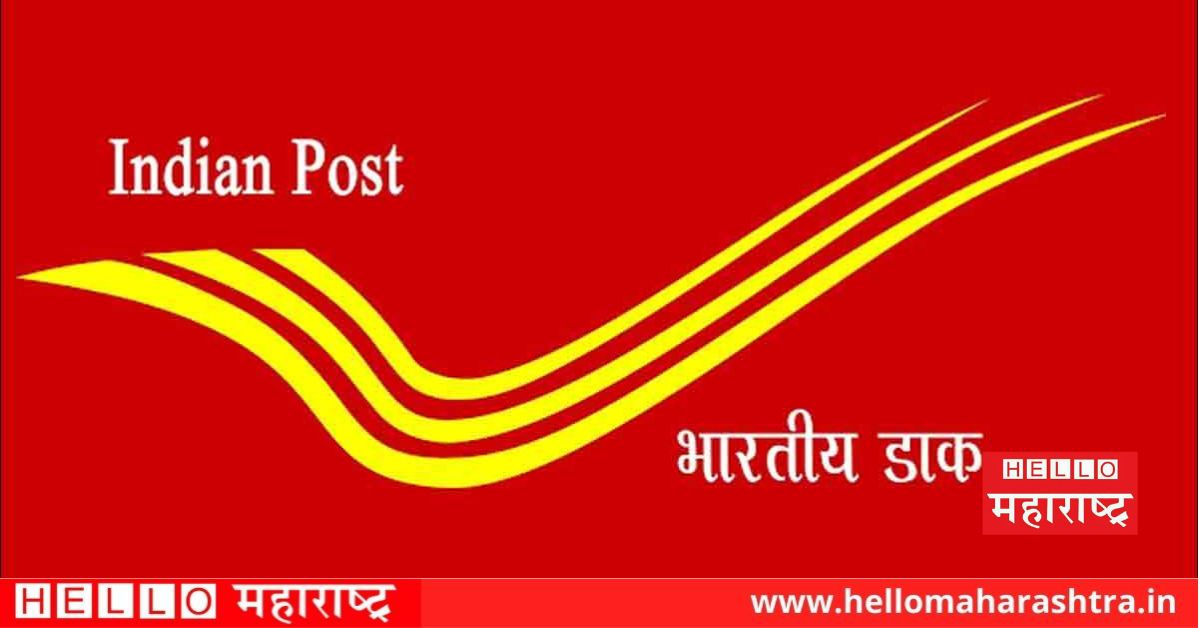 indian post
