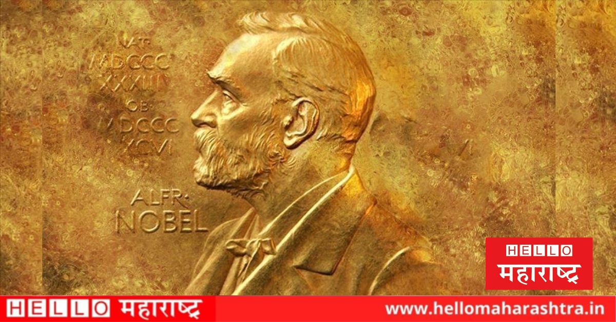 Nine Indians Nobel Prize