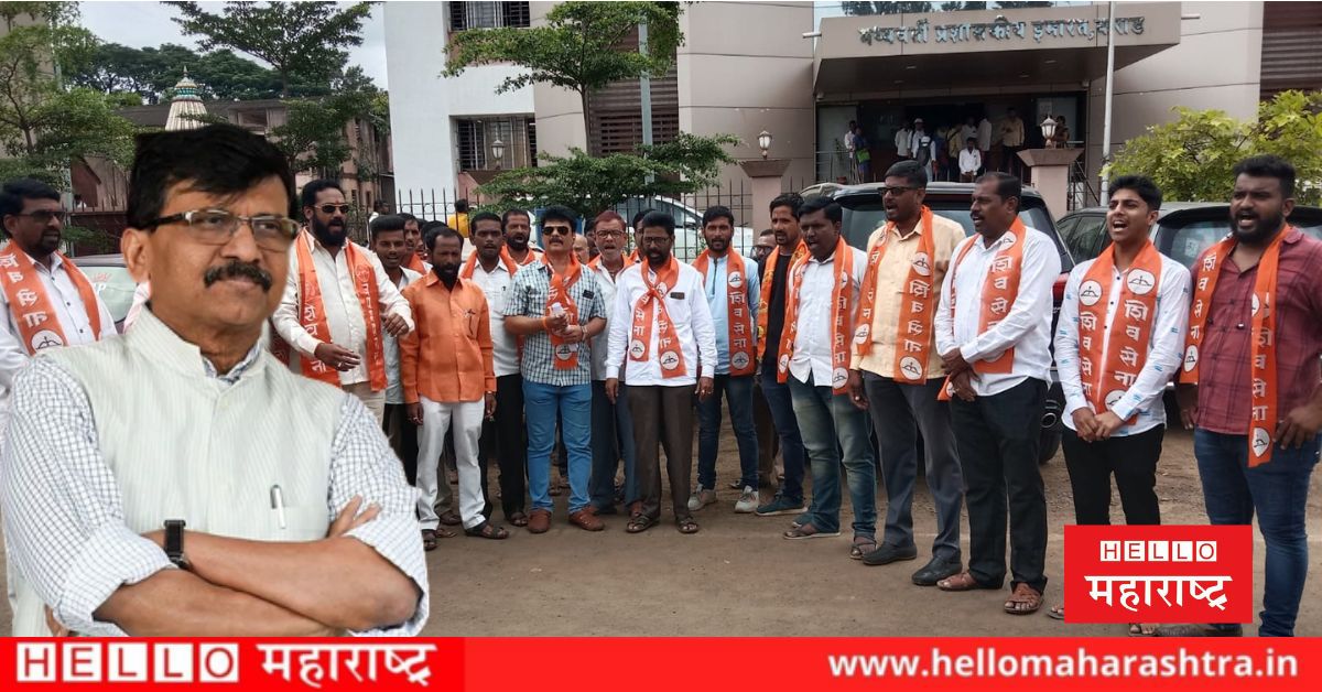 Shiv Sena Karad protested