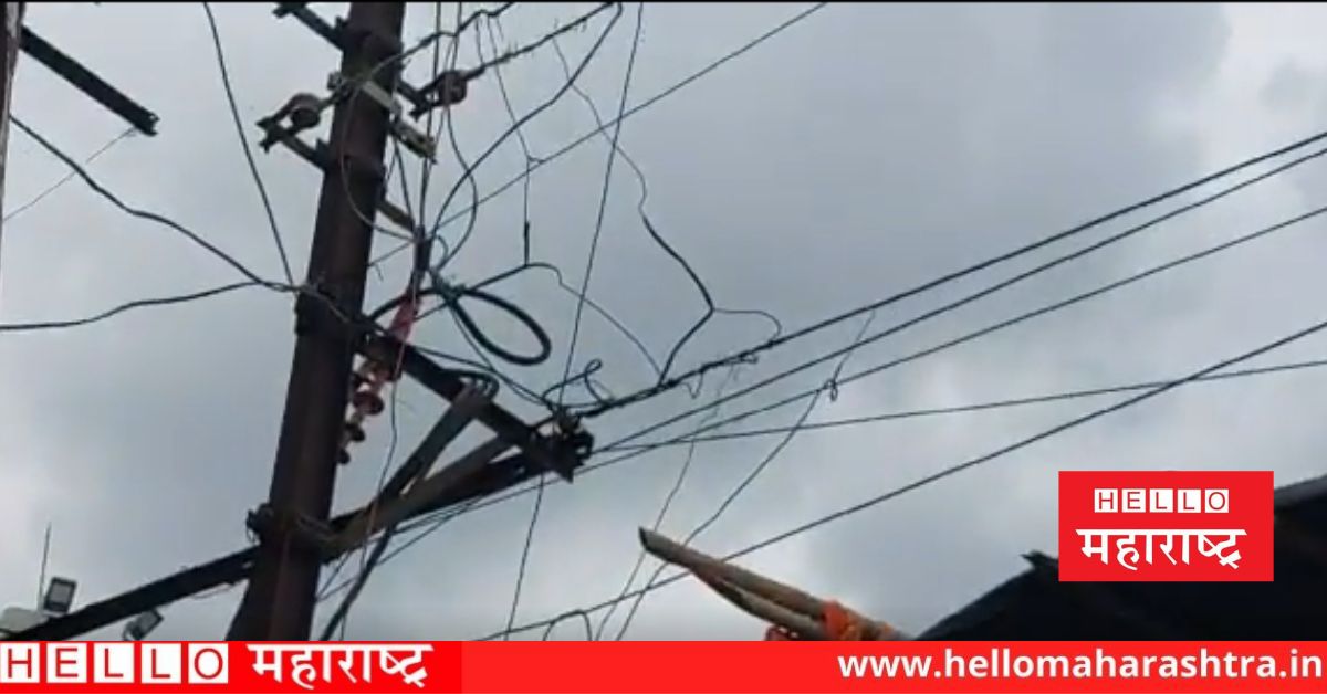 electricity theft