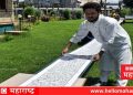 man writes quran on 500 meter long paper