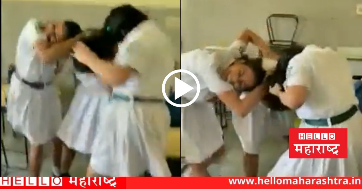 school girls beat each other