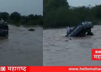 5 persons washed away with tractor
