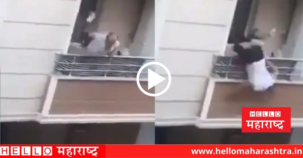 angry man fall from balcony