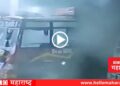 blast in a parked passenger bus