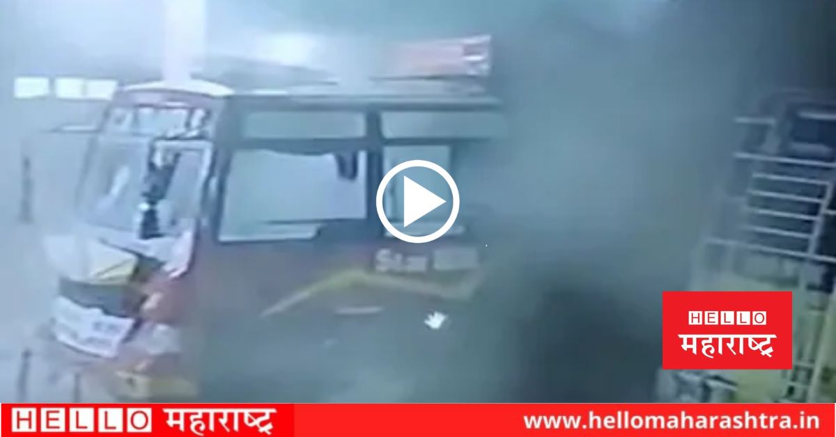 blast in a parked passenger bus