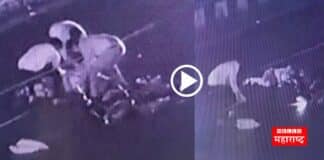 Karad CCTV Camera Accident