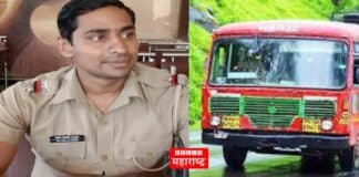 Kolhapur Police Mahesh
