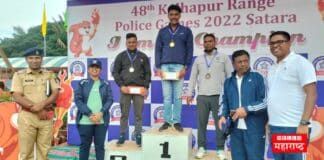 Police Sports Competition