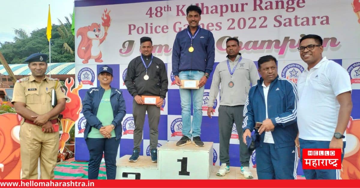 Police Sports Competition