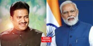 Sashikant Shinde & Modi