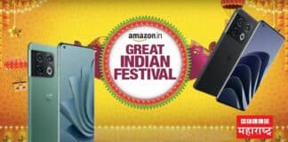 Amazon Great Indian Festival