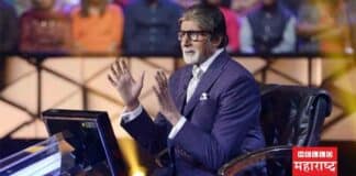 Amitabh Bachchan KBC