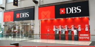 DBS Bank