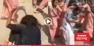 Girls fighting video