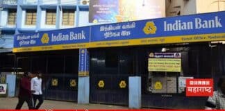 Indian Bank