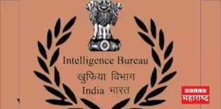 Indian Intelligence Service