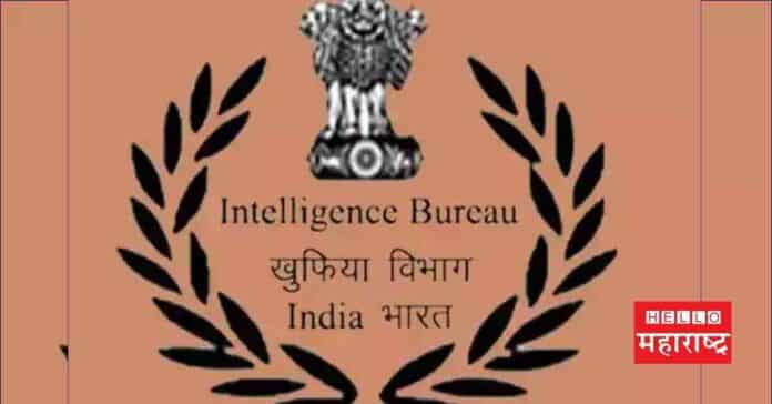 Indian Intelligence Service