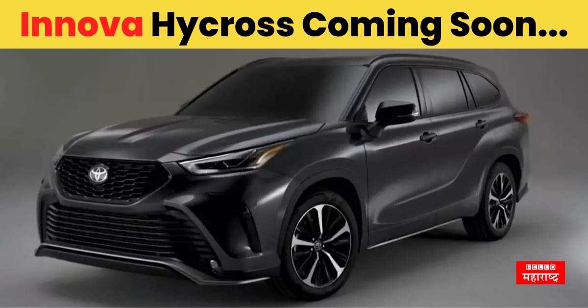 Innova Hycross