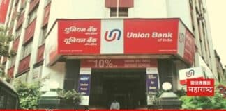 Union Bank Of India