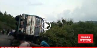 truck accident