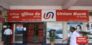 Union Bank of India