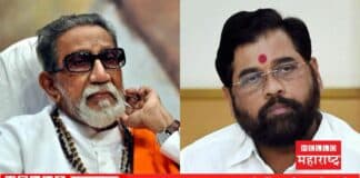 Eknath Shinde and Balasaheb