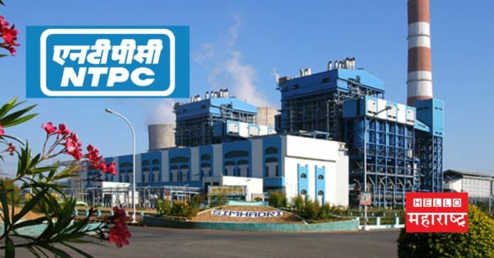 NTPC