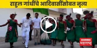 rahul gandhi dance tribal community